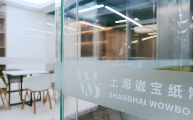 WB-公司场景